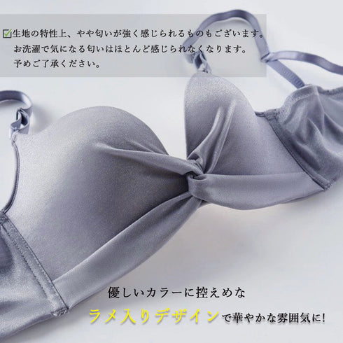 セクシーランジェリーラメ入り勝負下着 盛れる 脇高下着セット レディース ギャザー ブラジャー ノンワイヤー ショーツ デート ブラセット 韓国風 上下セット 21NEIYI-020