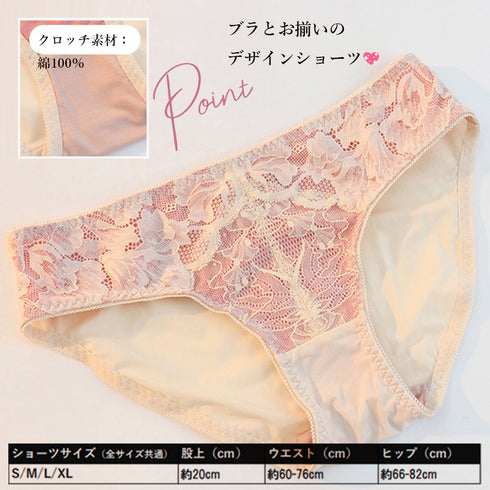 花柄レースブラショーツセット セクシー ブラジャーショーツ 上下セット フロントリボン ノンワイヤー ランジェリー 盛れる 韓国風 インナー 3/4カップ 美胸 21NEIYI-022