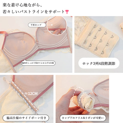 花柄レースブラショーツセット セクシー ブラジャーショーツ 上下セット フロントリボン ノンワイヤー ランジェリー 盛れる 韓国風 インナー 3/4カップ 美胸 21NEIYI-022