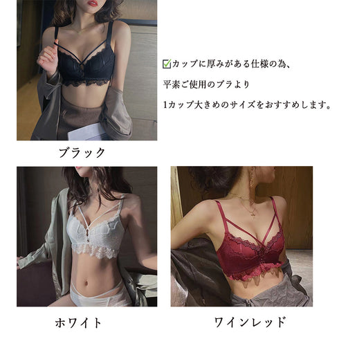 ブラショーツセットセクシー魅せる谷間 レースブラ ショーツ 上下セット 胸元クロス ブラセット 脇高 インナー 小胸 盛りブラ 谷間 盛れる 脇肉 痛くない 21NEIYI-023