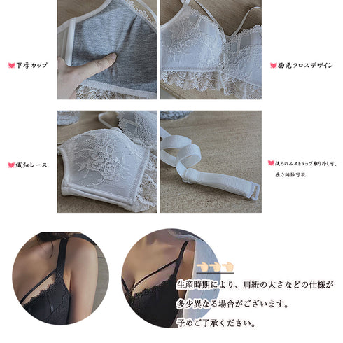 ブラショーツセットセクシー魅せる谷間 レースブラ ショーツ 上下セット 胸元クロス ブラセット 脇高 インナー 小胸 盛りブラ 谷間 盛れる 脇肉 痛くない 21NEIYI-023