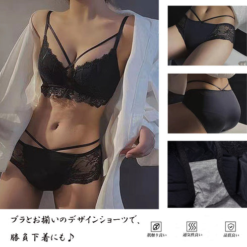 ブラショーツセットセクシー魅せる谷間 レースブラ ショーツ 上下セット 胸元クロス ブラセット 脇高 インナー 小胸 盛りブラ 谷間 盛れる 脇肉 痛くない 21NEIYI-023