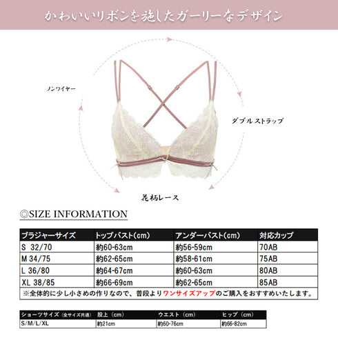 ブラジャーショーツセットノンワイヤー下着 レース 下着セット 盛れる 谷間 セクシーランジェリーセット 谷間 盛れる 人気 ラクチン 肌着 可愛い インナー 21NEIYI-025