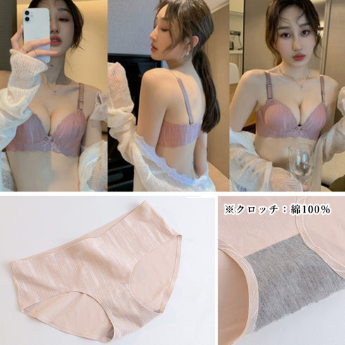 ブラショーツセットレディース ブラセット セクシーランジェリー ノンワイヤー フェミニン フロントリボン ブラ 脇スッキリ ナイトブラ 人気プレゼント 2点セット 21NEIYI-028