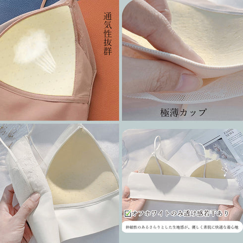 冷感タッチブラトップレディースレース下着 レースブラジャー ノンワイヤー単品ブラ 大人女性 ワイヤレス キャミブラ 快適インナー Vネック 美胸ランジェリー 春 21NEIYI-032