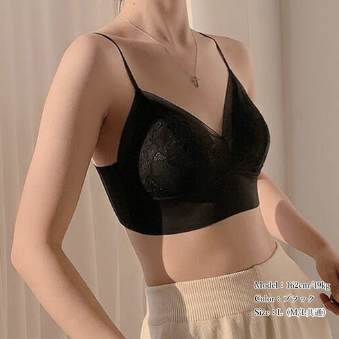冷感タッチブラトップレディースレース下着 レースブラジャー ノンワイヤー単品ブラ 大人女性 ワイヤレス キャミブラ 快適インナー Vネック 美胸ランジェリー 春 21NEIYI-032