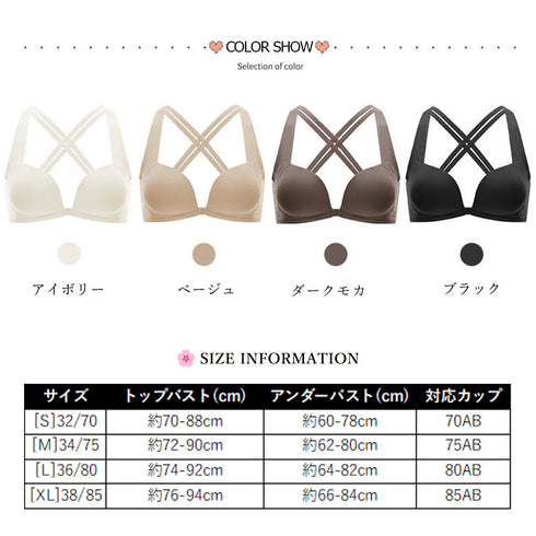フロントホックノンワイヤーブラレディース セクシーランジェリー ブラ単品 ワイヤレス 盛りブラ 美胸 引き寄せ 盛れるインナー 谷間見せ ブラジャー 無地 韓国風 21NEIYI-033
