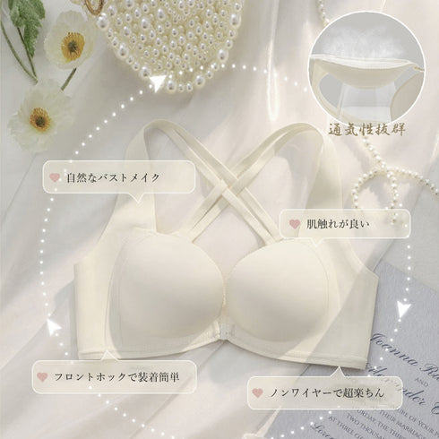フロントホックノンワイヤーブラレディース セクシーランジェリー ブラ単品 ワイヤレス 盛りブラ 美胸 引き寄せ 盛れるインナー 谷間見せ ブラジャー 無地 韓国風 21NEIYI-033