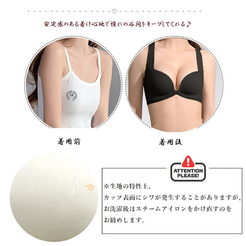 フロントホックノンワイヤーブラレディース セクシーランジェリー ブラ単品 ワイヤレス 盛りブラ 美胸 引き寄せ 盛れるインナー 谷間見せ ブラジャー 無地 韓国風 21NEIYI-033