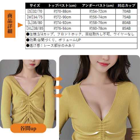 フロントホックノンワイヤーブラレース単品 セクシーランジェリー レディース ワイヤレス 女性下着 ソフト 盛りブラ 美胸 引き寄せ 韓国風盛れるインナー 谷間見せ 21NEIYI-034