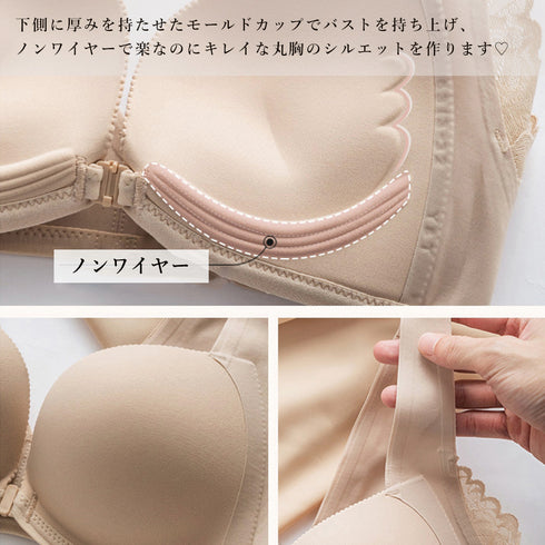 フロントホックノンワイヤーブラレース単品 セクシーランジェリー レディース ワイヤレス 女性下着 ソフト 盛りブラ 美胸 引き寄せ 韓国風盛れるインナー 谷間見せ 21NEIYI-034