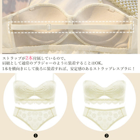 花柄刺しゅう レース ランジェリーセット ブラジャーショーツ上下セット レディース 盛れる脇高インナー 谷間ブラ ショーツ 小胸下着セット 脇スッキリ ブラセット 21NEIYI-037