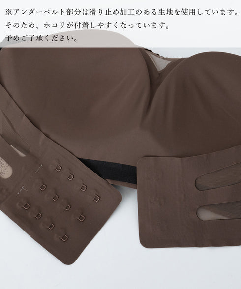 ストラップレスノンワイヤー美胸ブラジャー カップ付きブラトップ 単品 チューブトップ 落ちない 盛りブラ 美背 シームレスブラ レディース ズレない 安心感 無地 21NEIYI-046