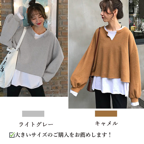 レイヤード風スウェット おしゃれ 無地 重ね着風 トレーナー レディース 長袖 プルオーバー 大人可愛い カットソー 着やせ 体型カバー 韓国風 シャツ 21SHANGYI-030