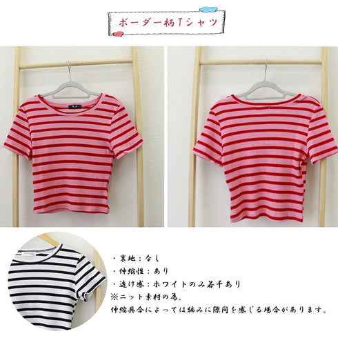 リブ編みニットレディースボーダーTシャツ ラウンドネックtシャツ カラーtシャツ クロップド へそ出し 半袖 オルチャンサマートップス 配色ライン 服 ストレッチ 21SHANGYI-047
