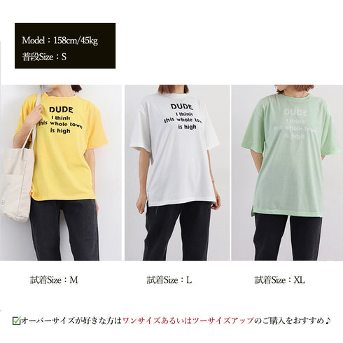 英字ロゴプリント半袖Tシャツスリット入り ラウンドネックTシャツ レディース ゆったり プルオーバー 体型カバー 半袖 大人カジュアル 前後差 夏服 韓国風 通学 21SHANGYI-050