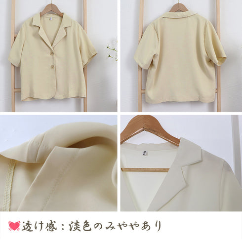 ベーシッククロップド丈半袖ジャケット 夏アウター Vネック レディース 襟付き 夏トップス 細見え シャツ 5分袖 大人かわいいテーラードジャケット デコルテ 21SHANGYI-052