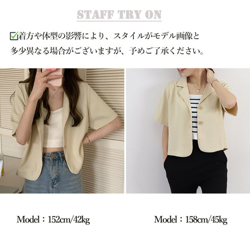 ベーシッククロップド丈半袖ジャケット 夏アウター Vネック レディース 襟付き 夏トップス 細見え シャツ 5分袖 大人かわいいテーラードジャケット デコルテ 21SHANGYI-052