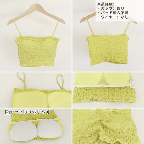 シャーリングショートキャミソールカップ付 ブラトップレディース カップ付き ブラキャミ 背中開き下着 春夏 セクシー へそ出しトップス 着回しやすい 見せインナー 21SHANGYI-065