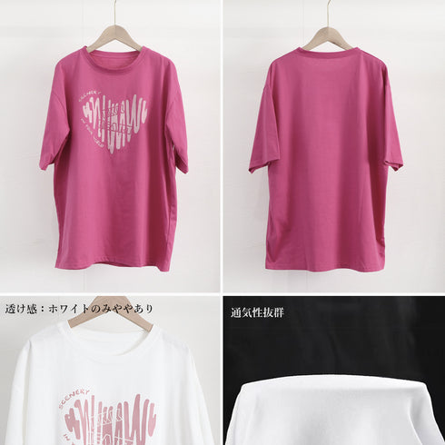 半袖Tシャツレディース 夏 ロゴ 韓国風 クルーネック tシャツ 半袖 ゆったり プルオーバー 夏トップス 体型カバー 配色ビッグTシャツ ハート ロゴプリント 21SHANGYI-069