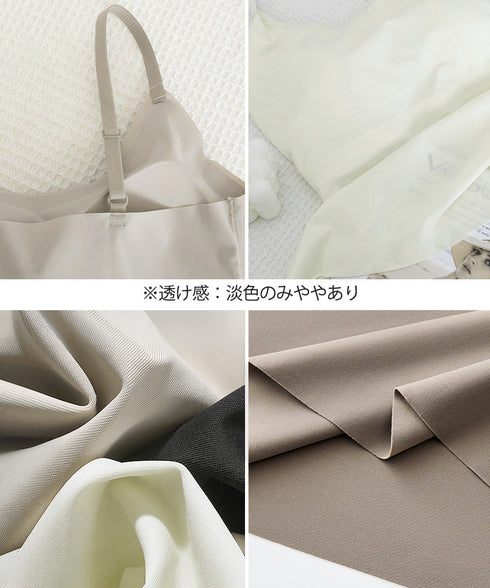 カップ付きキャミソール 韓国風ブラトップ Uネックキャミソール シームレスキャミレディース ノンワイヤー ベーシック肌着 涼やか 薄手 ブラ一体型インナーウェア夏 21SHANGYI-089