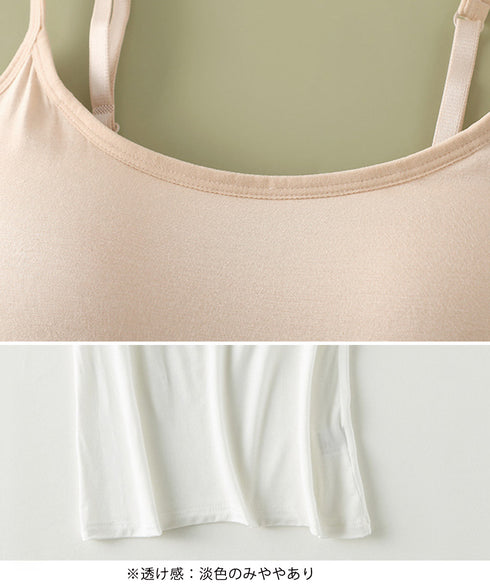 カップ付きキャミソール 韓国風ブラトップ レディースキャミUネック ベーシック肌着 大人可愛い薄手インナーウェア 柔らかい 美胸ブラトップ 快適レイヤードトップス 21SHANGYI-091