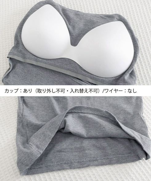カップ付きタンクトップ Uバックオープン リブタンクトップ 背中開きトップス ノンワイヤータンクトップ カップ内蔵インナー きれいめカジュアルインナー ストレッチ 21SHANGYI-101
