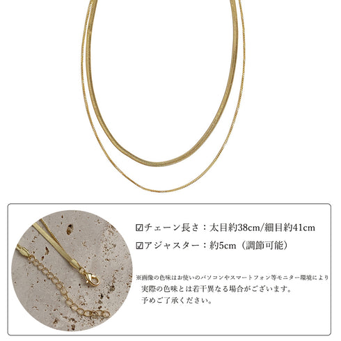 太幅チョーカー 2連チェーンネックレス レディース アクセサリー シンプル カジュアル ゴールド ジュエリー 人気 プレゼント ギフト 春アクセ きれいめ 21SHIPIN-010