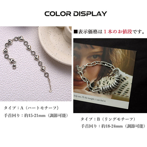 チェーン ブレスレット メタル ハート アクセサリー レディース 重ね付け おしゃれ ジュエリー 留め具 着脱簡単 シンプル 着こなし プレゼント 贈り物 21SHIPIN-015