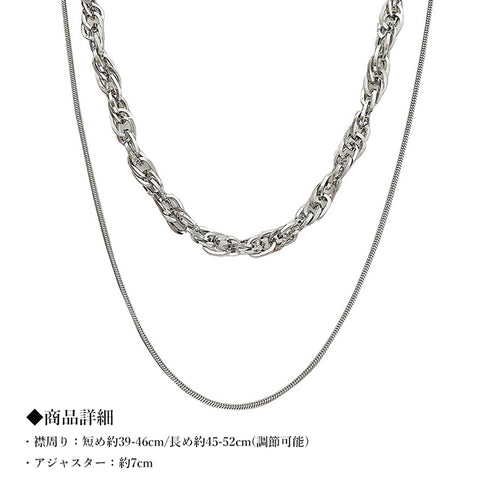 2連 ボリューム チェーンチョーカー ネックレス レディース メタル ジュエリー お洒落 アクセサリー 韓国風 新作 大人 カジュアル 首飾り プレゼント 21SHIPIN-018