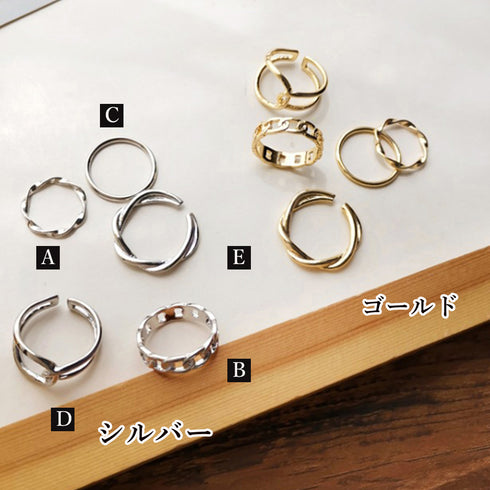 マルチデザイン リングセット レディース 指輪 重ね付け アクセサリー 韓国風 シルバー シンプル 大人かわいい ギフト ボリューム ゴールド プチプラ 20代 21SHIPIN-019