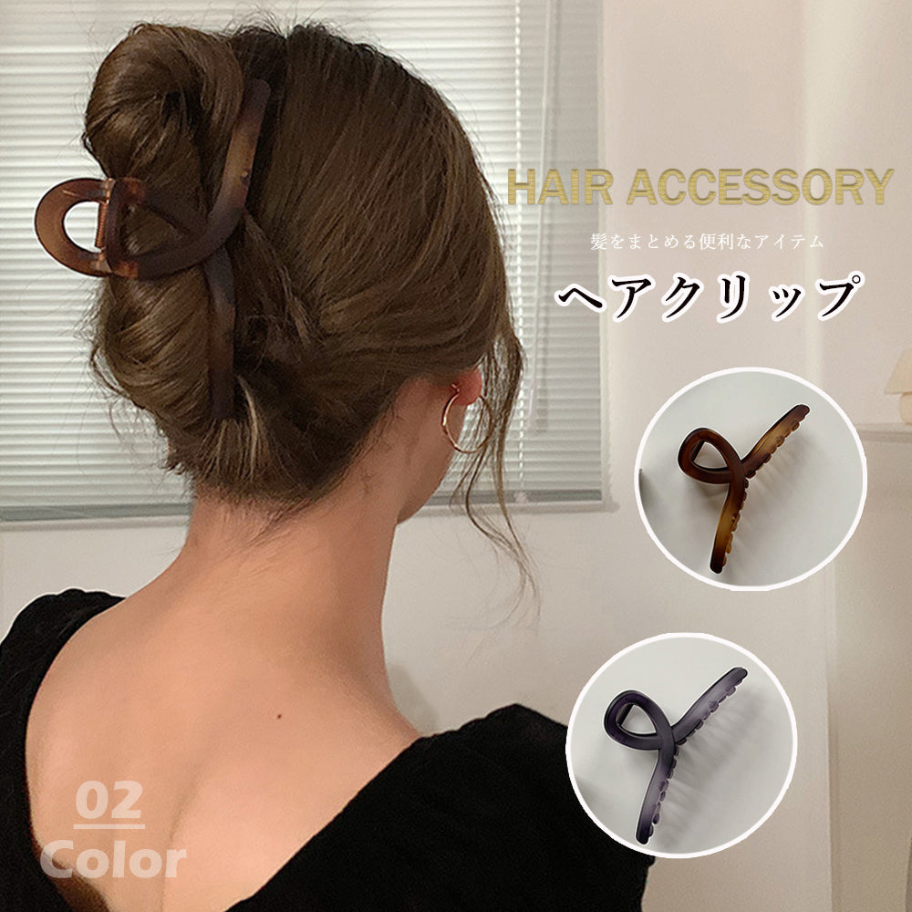 樹脂ヘアクリップ 大人っぽい まとめ髪