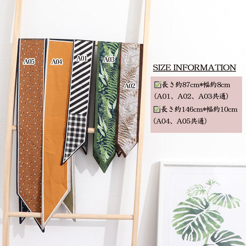 スカーフ ヘアバンド レディース ロング マルチスカーフ ヘアアクセサリー 髪留め 可愛い 柄スカーフ 軽い 柔らかい ポニーテール結び 万能アイテム カジュアル 21SHIPIN-043