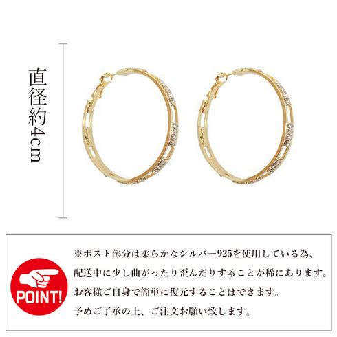 キラキラピアスサークル人気アクセサリー 幾何学模様ピアス レディース おしゃれ ゴールド ジュエリー 韓国風 お呼ばれ 個性的 人気 プレゼント 大人コーデ 春 21SHIPIN-050