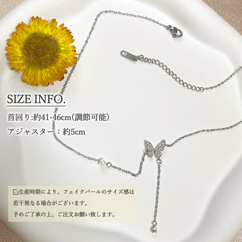 蝶々チェーンネックレスレディース可愛い アクセサリー 細めチェーン フェイクパール 首飾り 大人上品 人気プレゼント ギフト 春アクセ きれいめ 韓国ファション 21SHIPIN-069