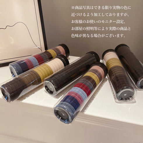 ヘアゴム20本セット プレーン ヘアタイ ヘアアクセサリー 収納ケース付き ヘアアレンジ 髪留め 無地 髪飾り 女性 プチプラ 普段使い 大人カジュアル お出かけ 21SHIPIN-072