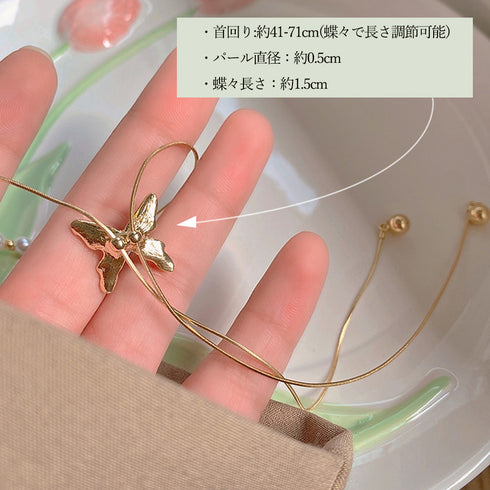 異素材mixネックレスパーティー蝶々華奢 ロングネックレス チェーンパール 切り替え セクシー 胸元 アクセサリー おしゃれ 韓国ファッション きれいめ 女子会 21SHIPIN-073