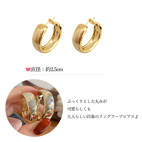 リングフープピアスメタル人気アクセサリー 幾何学模様ピアス 両耳用 レディース おしゃれ ジュエリー 韓国風 お呼ばれ 個性的 人気 プレゼント ゴールド 大ぶり 21SHIPIN-074