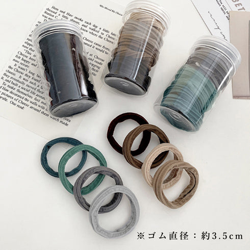 ヘアゴム8本セット 無地 リングヘアゴム ヘアアクセサリー レディース 収納ケース付き ヘアアレンジ 髪留め 髪飾り プチプラ 普段使い 大人カジュアル ヘアタイ 21SHIPIN-086