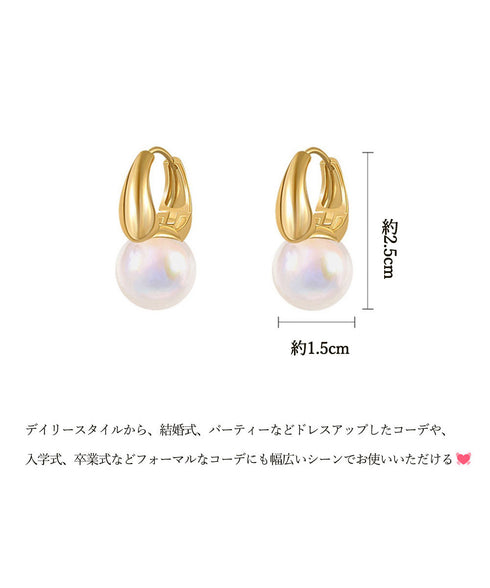 人魚の涙 パールピアス レディース 上品 フープピアス高見え きれいめ アクセサリー 韓国ファッション 大人かわいい 小ぶりピアス 人気ピアス 小物モード系アクセ 21SHIPIN-087
