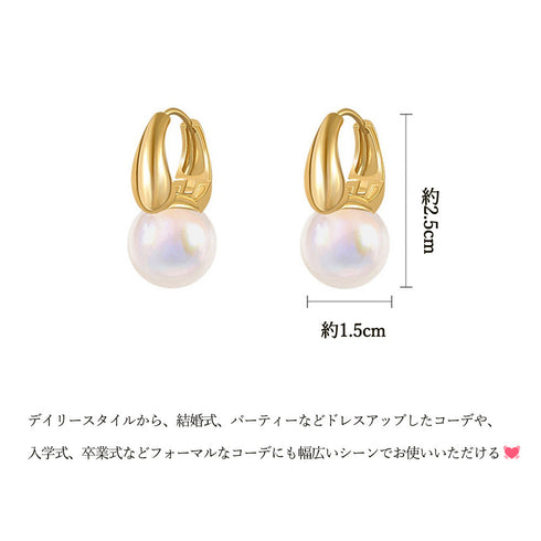 人魚の涙 パールピアス レディース 上品 人魚姫フェイクパールピアス きれいめ アクセサリー 韓国ファッション 大人かわいいフープピアス 虹色 人気ピアス 小物 21SHIPIN-087