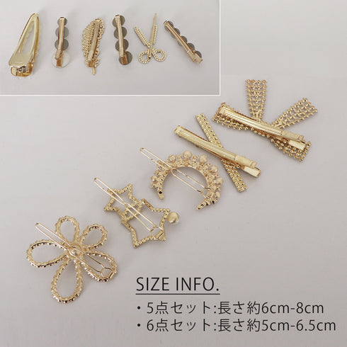 ヘアピンセットレディース キラキラ髪飾り ヘアピン おしゃれ きらめき 5点セット 6点セット ヘア留め お呼ばれ 結婚式ヘアクリップ パール ヘアアクセサリー 21SHIPIN-102