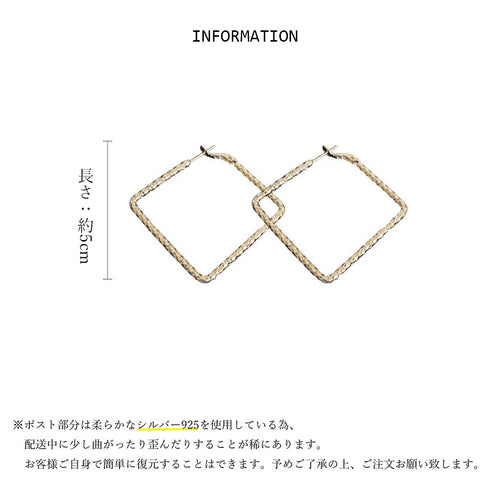 幾何学模様ピアスレディース おしゃれ 夏 スクエア フープピアス シルバー ゴールド シンプルピアス メタル 大人ピアス 人気アクセサリー 個性的 人気プレゼント 21SHIPIN-110