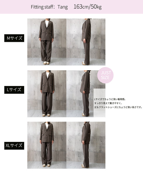 パンツスーツセット テーラードジャケット スーツワイドパンツ 上下セット セミワイドパンツ ゆったりシルエット 服 おしゃれボトムス オフィス 30代40代50代 21TZ-005