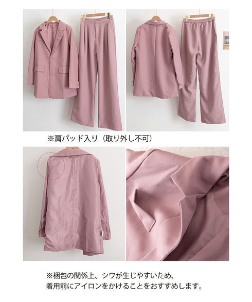 パンツスーツセット テーラードジャケット スーツワイドパンツ 上下セット セミワイドパンツ ゆったりシルエット 服 おしゃれボトムス オフィス 30代40代50代 21TZ-005