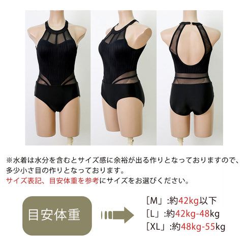 ホルターネック 水着 シースルーモノキニ レディース ビキニ オールインワン フィットネス水着 ビーチウエア 背中見せ水着 リゾート おしゃれ パッド付き スリム 21YONGYI-003