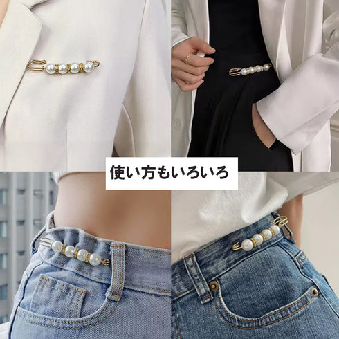 ブローチピン ウエスト調節ピン4点セット ショールピンレディース パール調ブローチ アクセサリー 華やかジュエリー スカーフ留め ストールピン プレゼントギフト 21ZAHUO-013