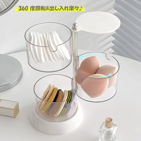 パフ収納 360度回転パフケース クリア 収納トレイ 2段3段4段回転収納ボックス 透明 化粧コットンケース アクセサリー収納ボックス ホワイトお洒落 パフ置き 21ZAHUO-015