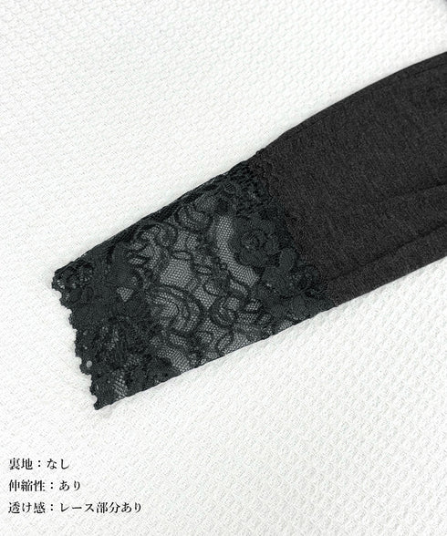 レース切り替えレギンス 美脚美尻スパッツ レディース ストレッチ スキニーパンツ チラ見え防止 カジュアル ボトムス ハイウエスト ロングインナーパンツ 薄手無地 24BDMS-003