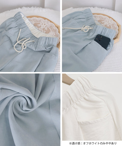 ワイドパンツウエストゴムストレートパンツ レディース ハイウエスト イージーパンツ 楽ちん リラックスパンツ カジュアル 無地 ロングパンツ 紐付き 薄手長ズボン 24BDMS-012